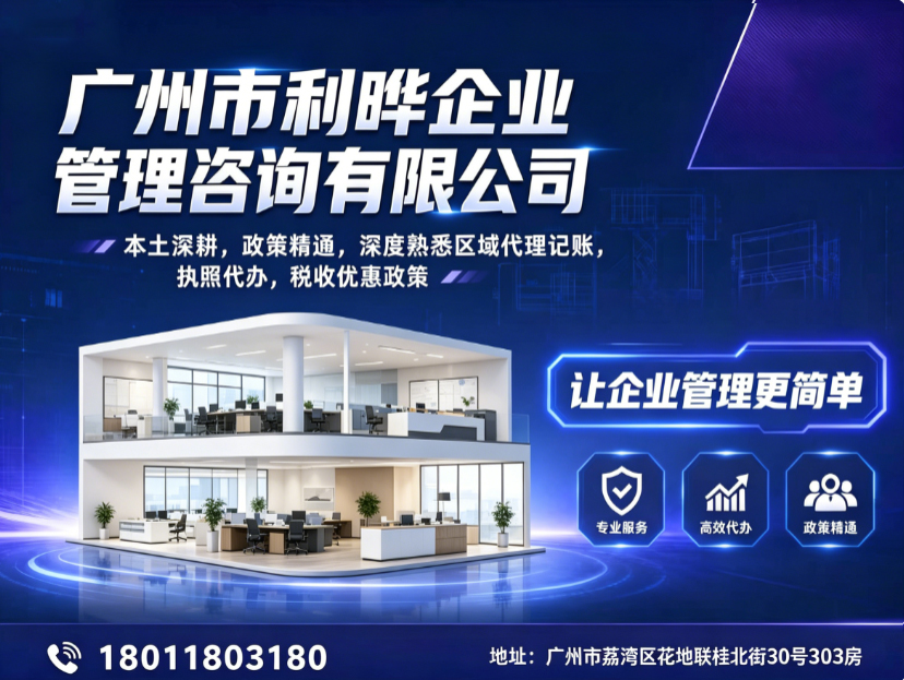 珠海代办资质